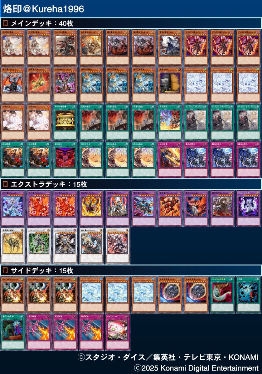 こーた on X: 