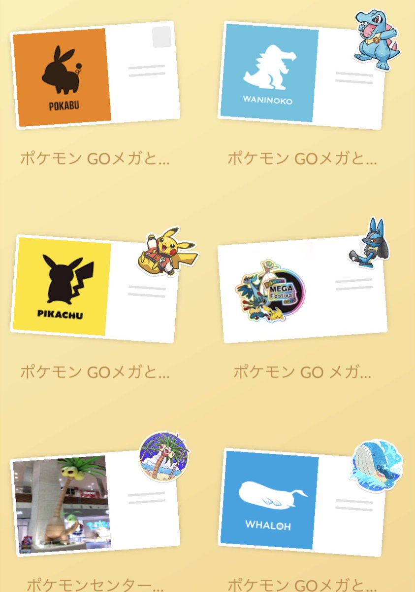 MA🤍ྀིポケモンGO tweet media