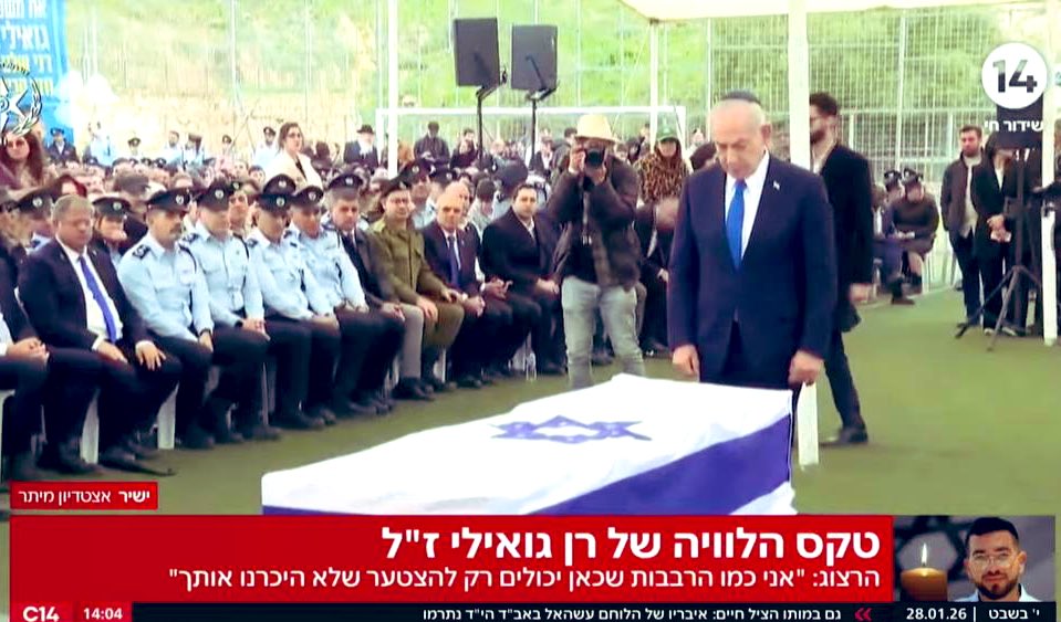 Noga Tarnopolsky נגה טרנופולסקי نوغا ترنوبولسكي tweet media