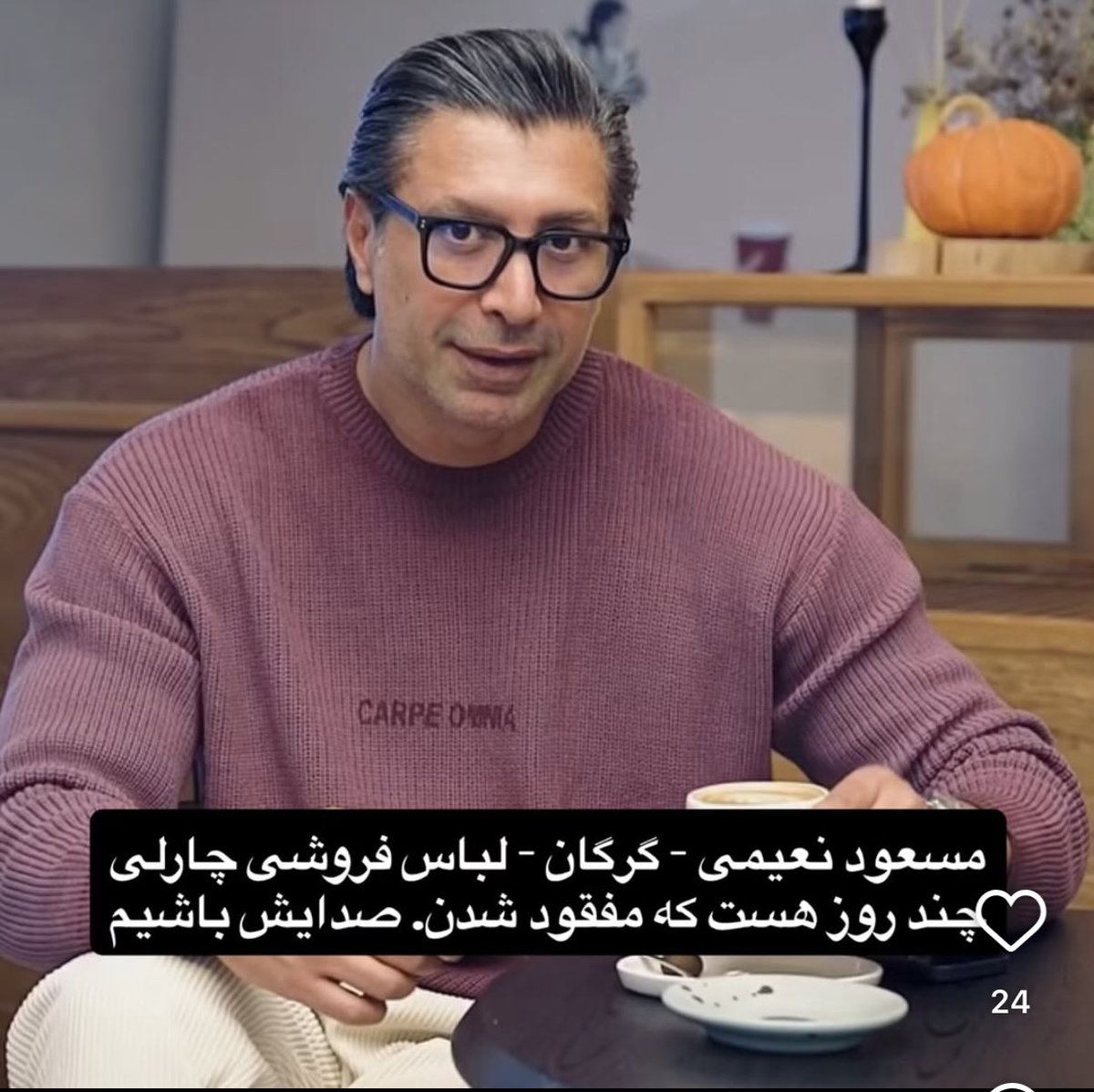 PurrfectSnark's tweet image. صدای مسعود نعیمی باشیم