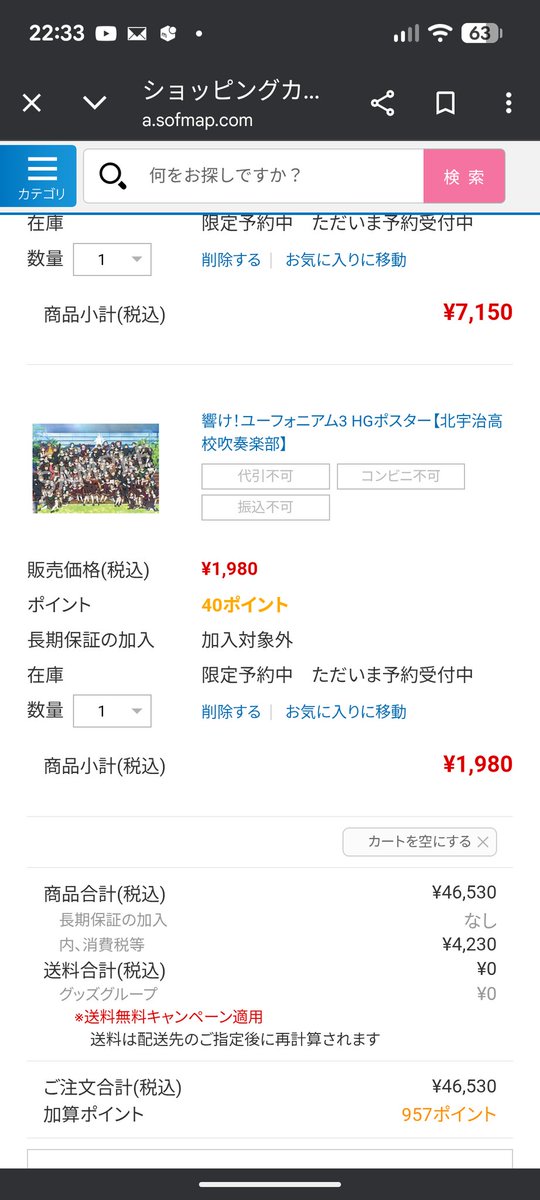 こばやん (@chikuwa328) / Posts / X