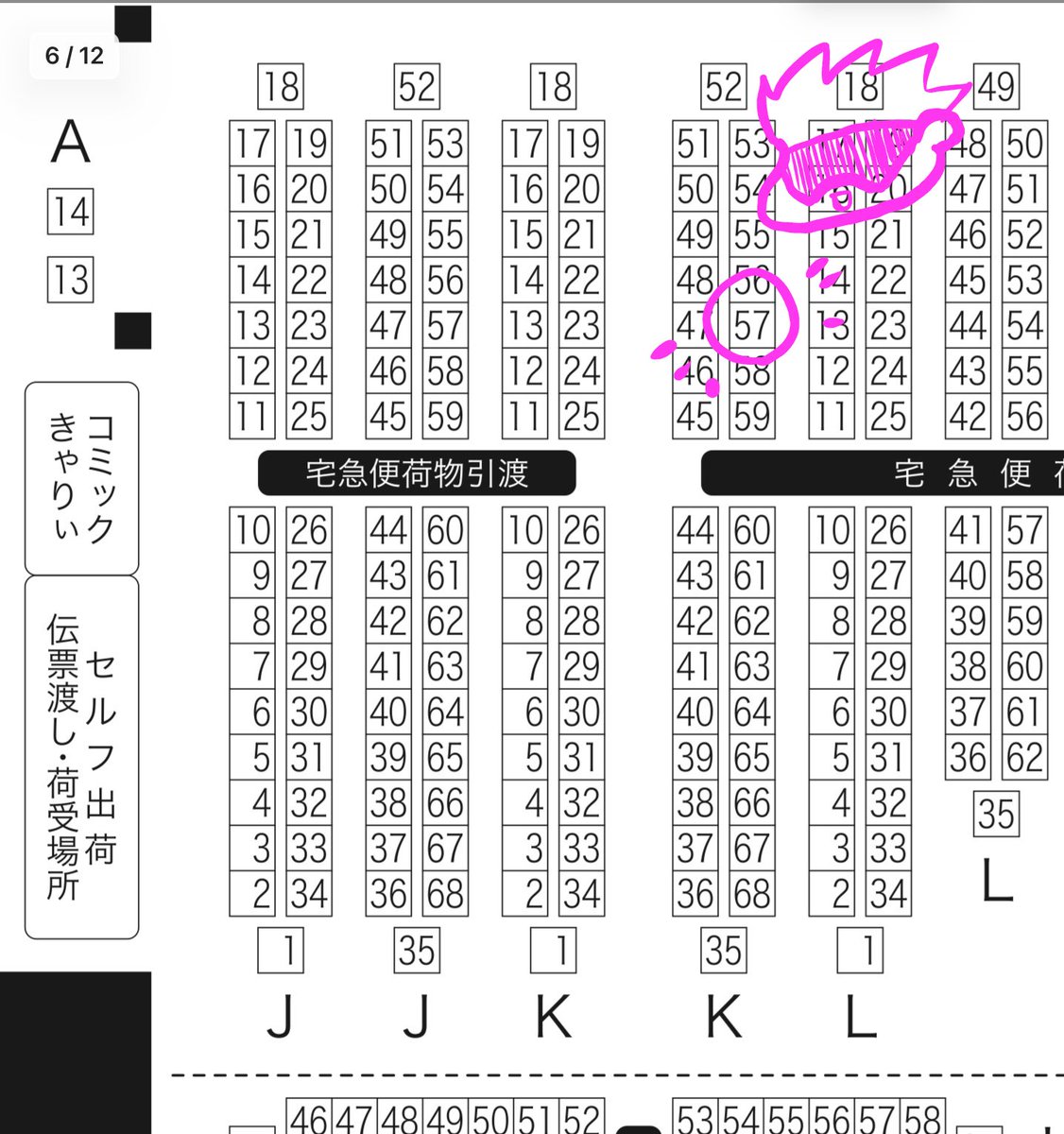 【お品書き】
2/1 VALENTINE ROSE FES 2026 -day 1- 恋するラムネ玉
純情アシンメトリー / 西4ホールK57b

去年のぎがで好きだった五の設定にまつわる短編2つです💐
無配が読める小さなカードもあるので、当日はお気軽に遊びにきていただけると嬉しいです☺️
よろしくお願いいたします！