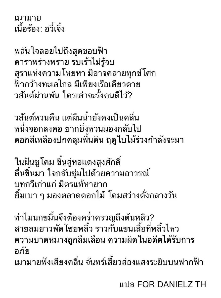 —— 🌌🚀👩🏻‍🚀 ——
『28.01.26』
于正’s weibo update

#ShadowsOfDesire #金吾不禁 เพลงนี้จะขับร้องโดย #โจวเคออวี่ ซึ่งเป็นบทสรุปที่สมบูรณ์แบบที่สุดของละครเรื่องนี้…

📎 weibo.com/1210558765/526…

#周柯宇 #โจวเคออวี่ #Zhoukeyu #DanielZhou