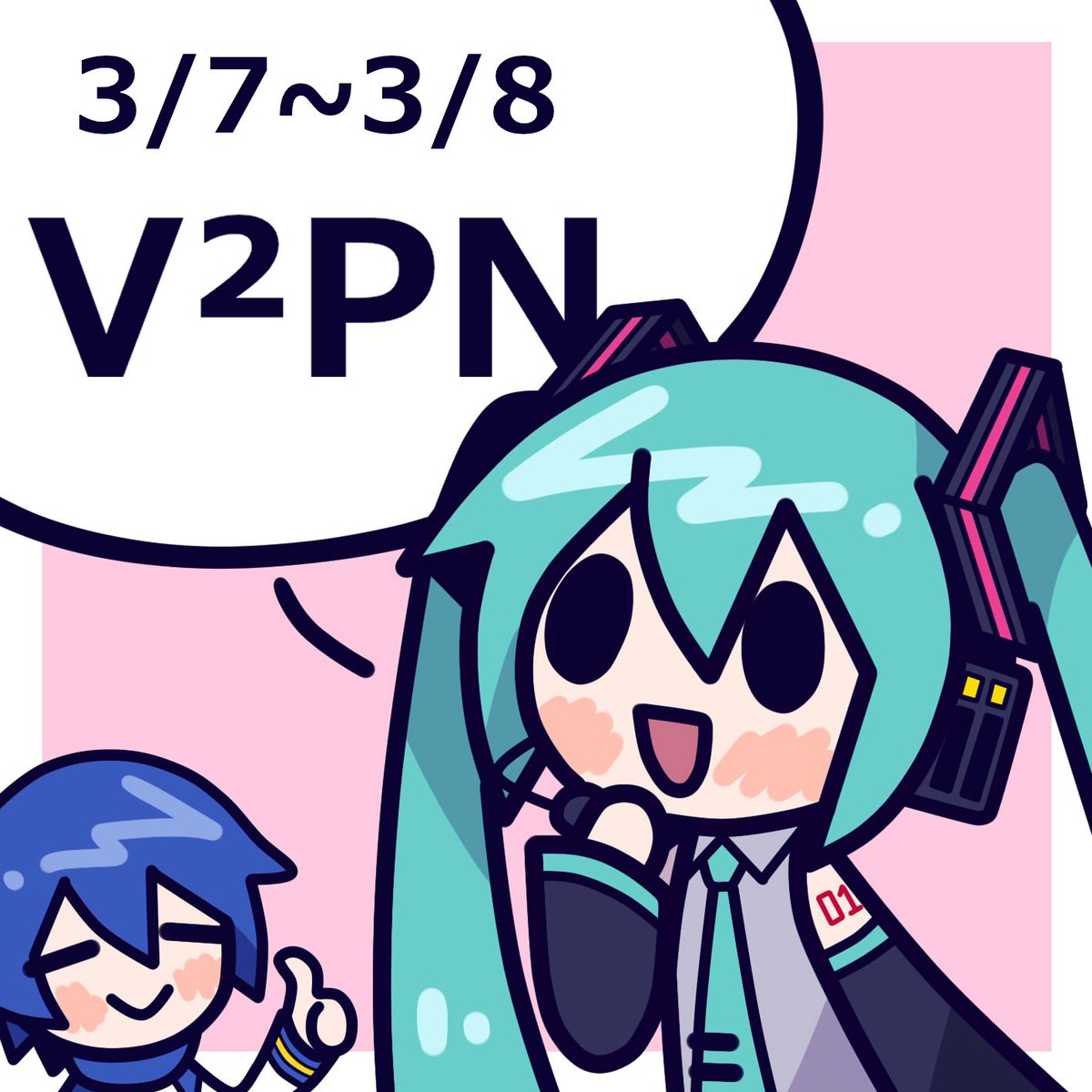 にゃんにゃ☆　0604 にゃん🍨2/8南4ひ44b (@shinyaemew) / Posts / X