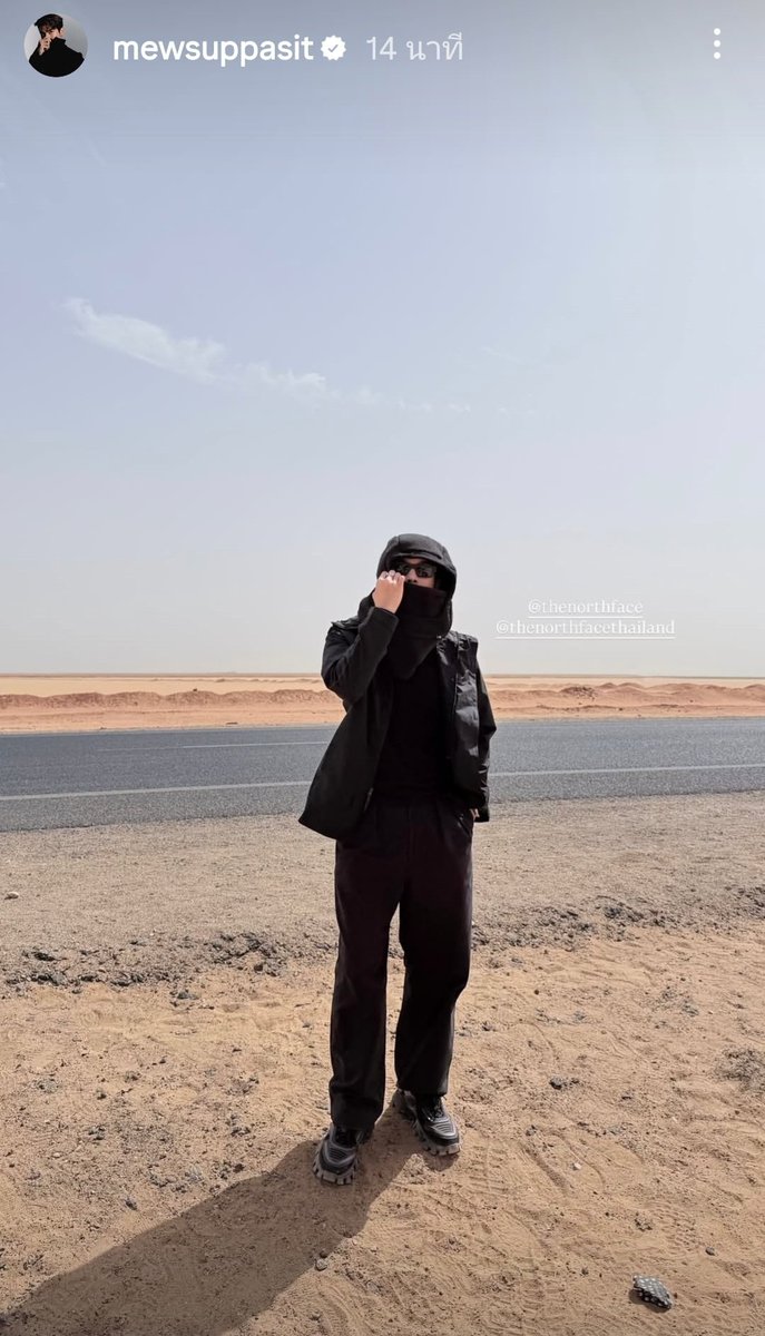 MonnoMew's tweet image. คุณพี่ต้องหล่อดูดีทุกวินาทีขนาดนี้เลยเหยออ🫠🫠

@thenorthface
@TheNorthFaceTH
#TheNorthFace
#TheNorthFaceThailand
#NeverStopExploring
#UrbanExploration
#MewSuppasit 
#มิวศุภศิษฏ์ 
@MSuppasit •ᴗ•⚝
