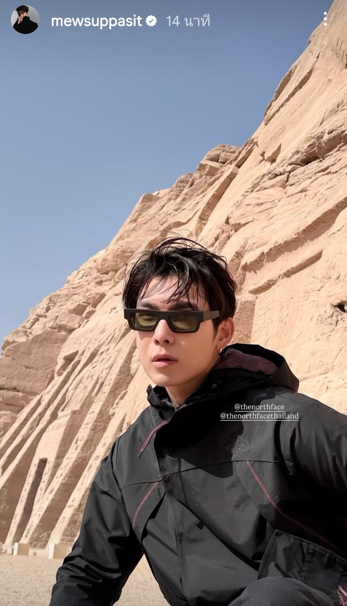 MonnoMew's tweet image. คุณพี่ต้องหล่อดูดีทุกวินาทีขนาดนี้เลยเหยออ🫠🫠

@thenorthface
@TheNorthFaceTH
#TheNorthFace
#TheNorthFaceThailand
#NeverStopExploring
#UrbanExploration
#MewSuppasit 
#มิวศุภศิษฏ์ 
@MSuppasit •ᴗ•⚝