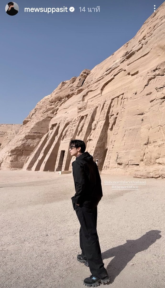MonnoMew's tweet image. คุณพี่ต้องหล่อดูดีทุกวินาทีขนาดนี้เลยเหยออ🫠🫠

@thenorthface
@TheNorthFaceTH
#TheNorthFace
#TheNorthFaceThailand
#NeverStopExploring
#UrbanExploration
#MewSuppasit 
#มิวศุภศิษฏ์ 
@MSuppasit •ᴗ•⚝