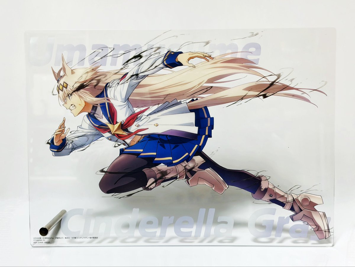 一番くじオンライン #ウマ娘 #シンデレラグレイ 大好きなオグリ