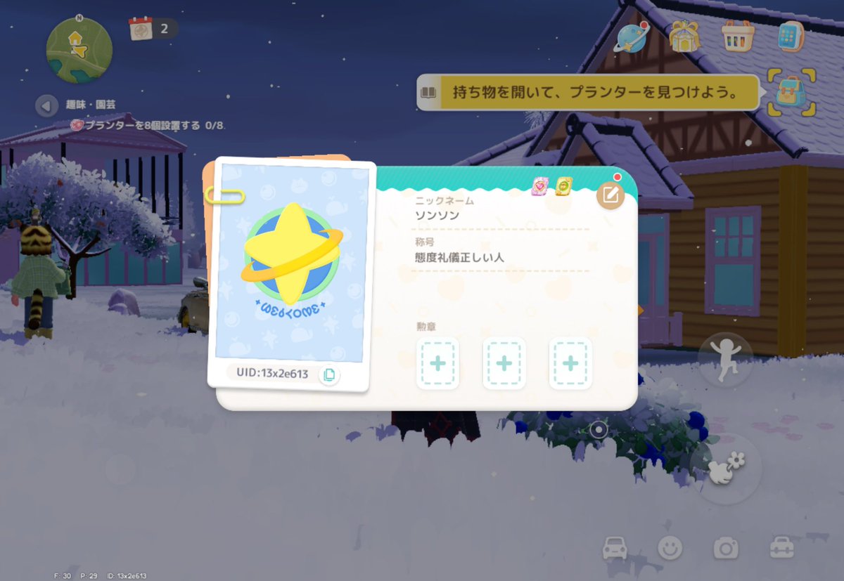 日雇いのおぎ tweet media