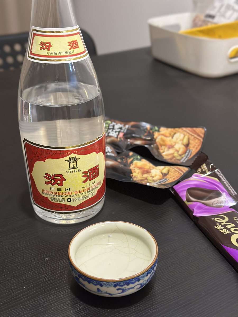 Neeying888's tweet photo. 今天实在不知道喝啥了，家里没酒了。逛超市买了个黄盖汾。什么情什么爱！喝53°的酒，不牵37°的手🤣 https://t.co/C0AxLxrjck