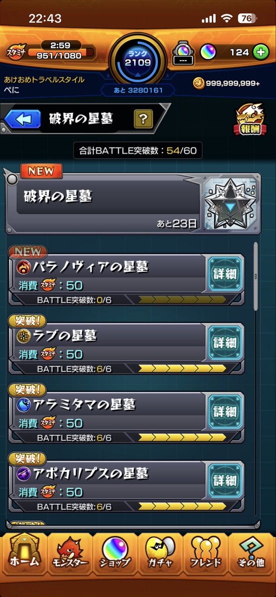 たぴさんありがとうございます🙇‍♂️🙇‍♂️🙇‍♂️🙇‍♂️