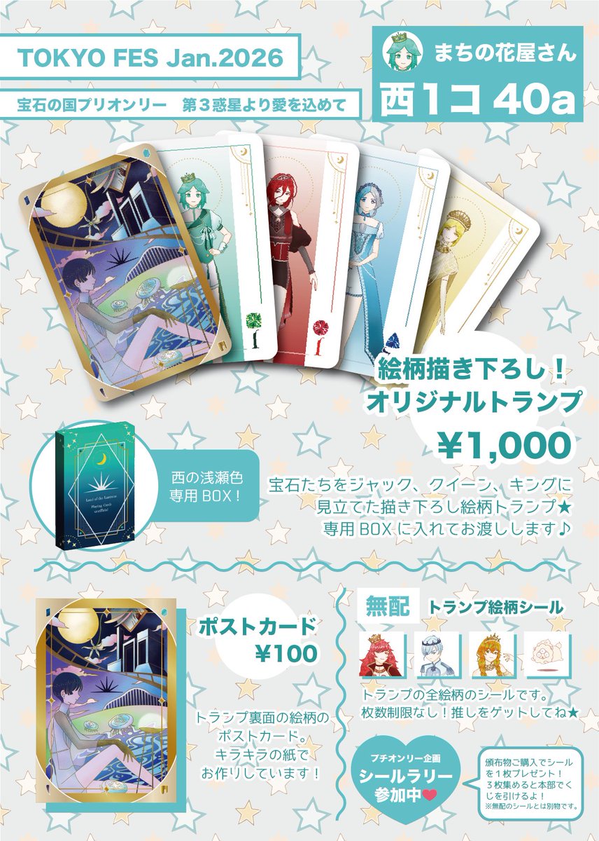 こちら購入期限明日までとなっております！もう残数少ないですが購入ご