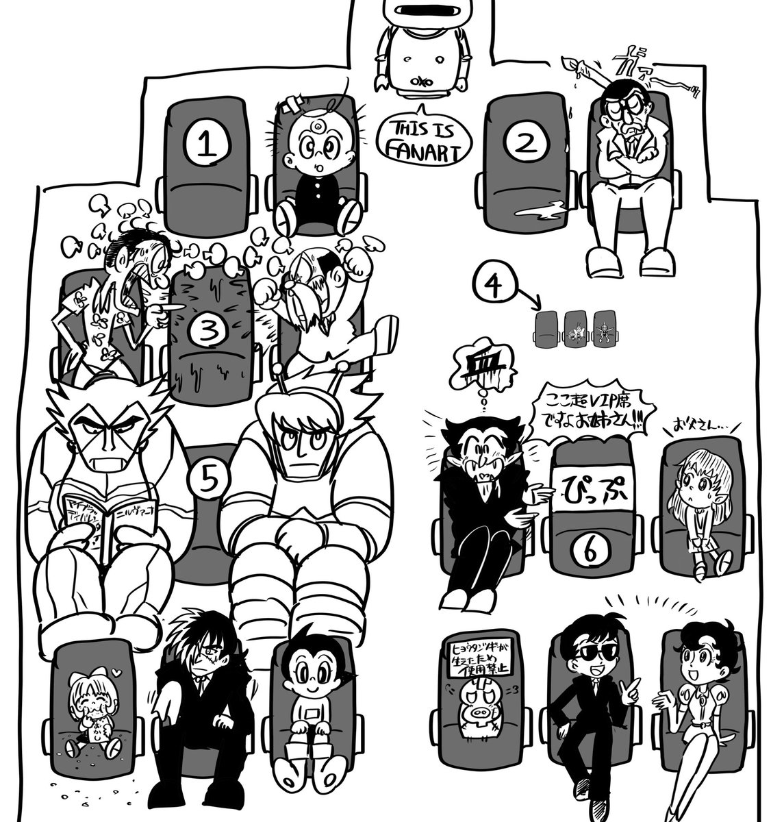 この飛行機絶対墜落する