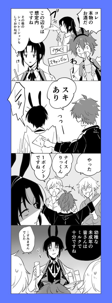 まだ1月だ！！！
間に合った！！！(間に合ってない
おめでとう一織
#和泉一織生誕祭2026
#和泉一織誕生祭2026