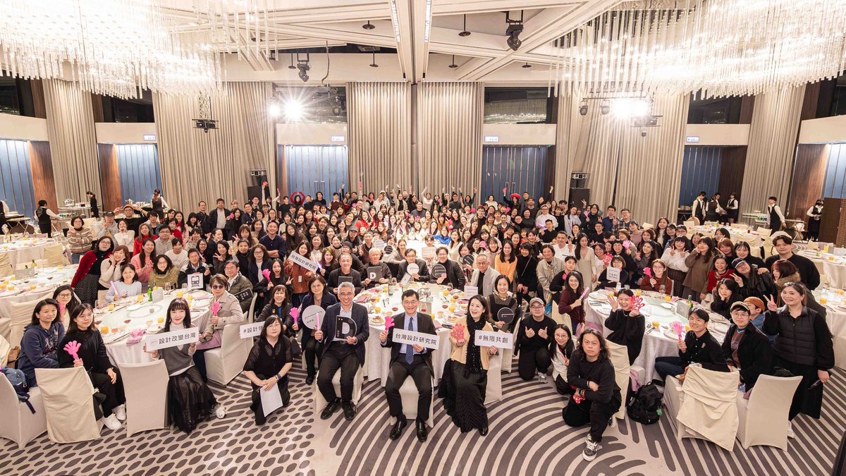 chiyi0's tweet photo. 原訂今晚出席設研院尾牙，但因母親圓滿了人生的功課，我必須留在台東老家送她一程。

雖然無法成行，但透過這一張張傳來的照片，依然能感受到設研院大家庭滿滿的熱情。

謝謝另外一端的家人們（設計研究院），大家辛苦了！

#TDRI #尾牙 #珍惜相聚 https://t.co/9ewLsrGXKE