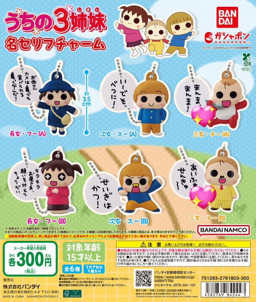 まめ🦋消すまで募集 tweet media