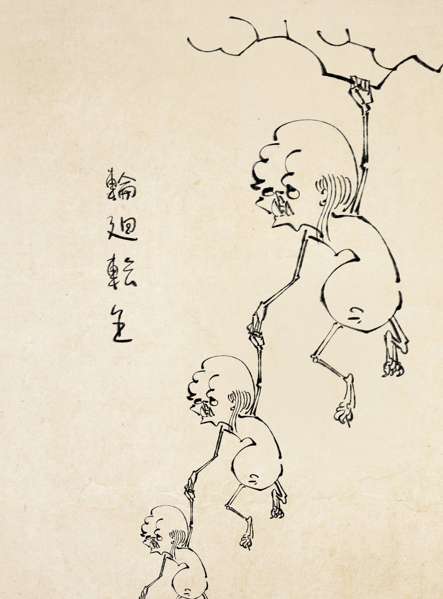 何回転生ｼﾃﾓ餓鬼…..