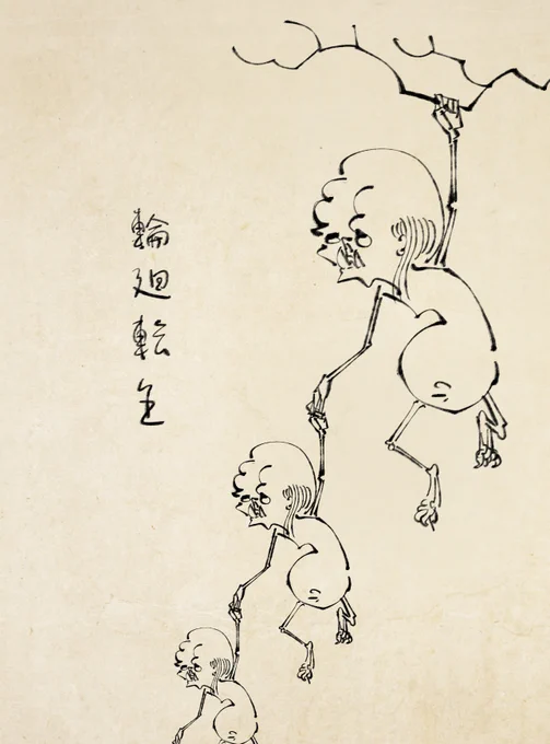何回転生シテモ餓鬼….. 