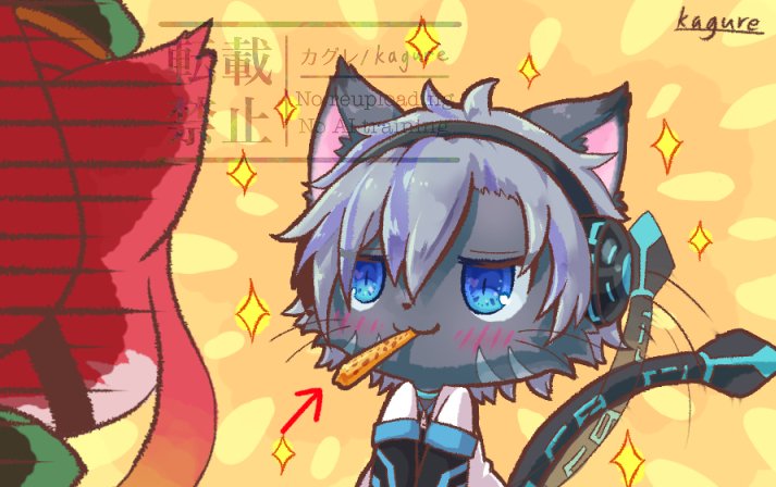 カグレ(kagure) tweet media