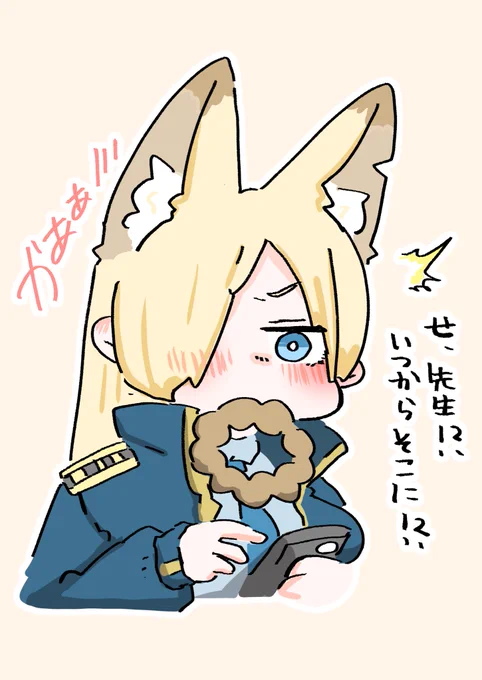 これだから…ドーナッツは……/// 