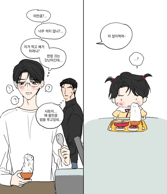 초보아빠 