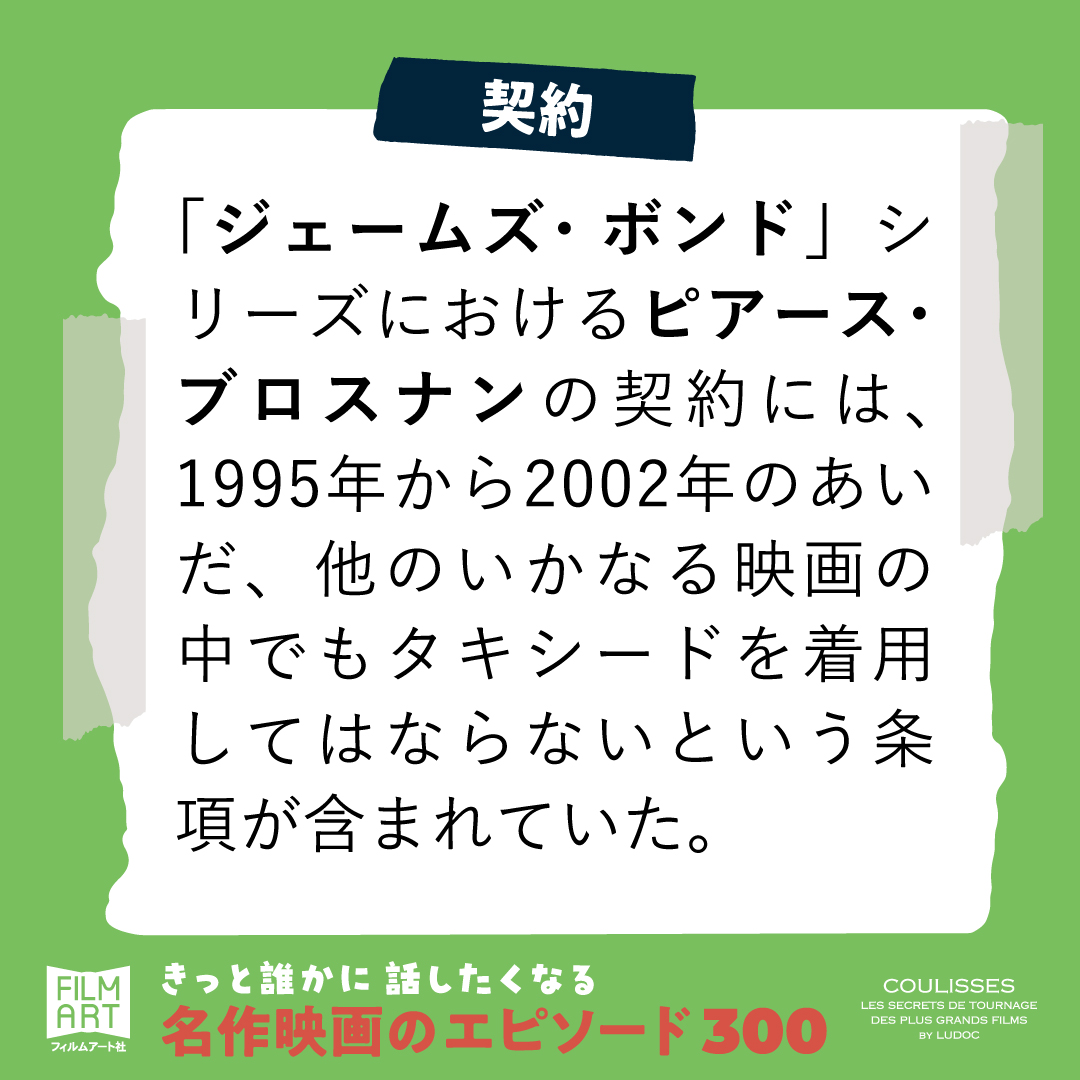 映画名作集 12冊　　抜けあり 映画名作集 12冊 抜けあり