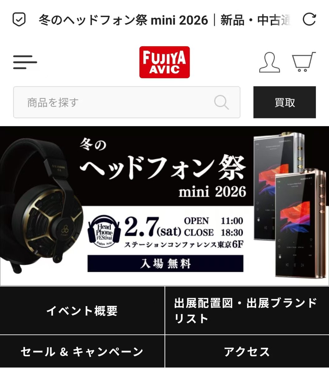 ASA神羅 tweet media