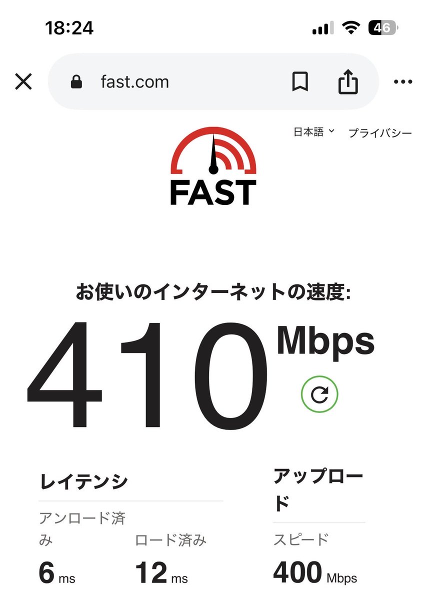 (｡´･∀･)ﾉｵﾂｶﾚｻﾏﾃﾞｽ

賃貸に備え付けの回線から
光回線(1Gbps）に変更したので回線速度を実測してみました。

パターン1.備え付け回線 閑散時間帯
                  平日・深夜
                   530Mbps
パターン2.備え付け回線 繁忙時間帯
                   週末・夜