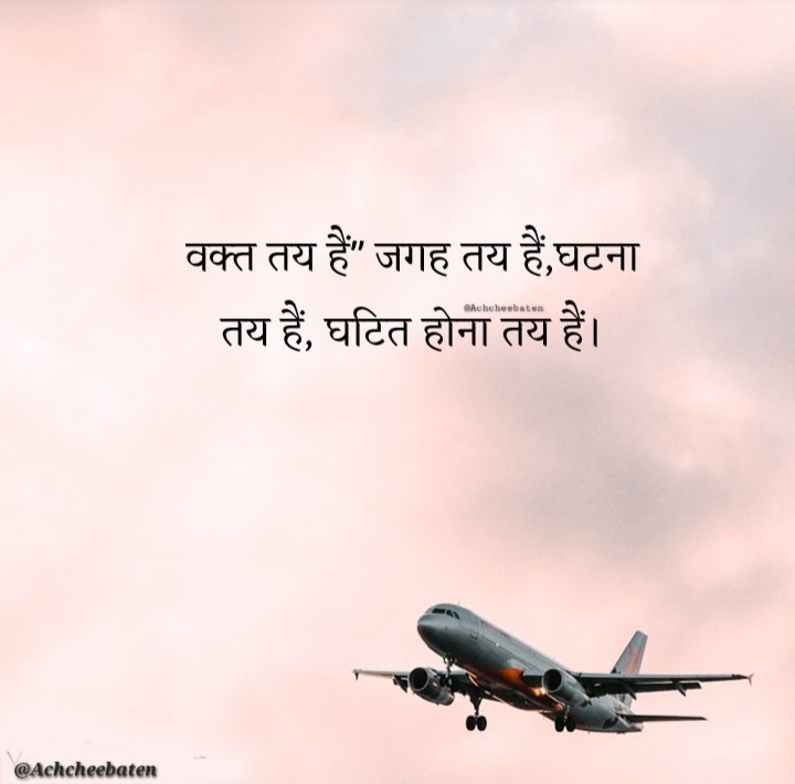 वक्त तय हैं" जगह तय हैं,  घटना तय हैं, घटित होना तय हैं। 

#AjitPawar "om shanti"🙏💔
