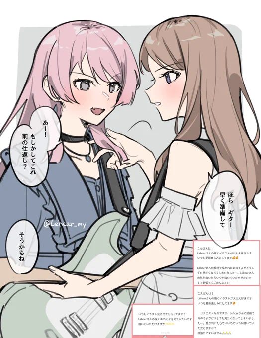 リクのansy 