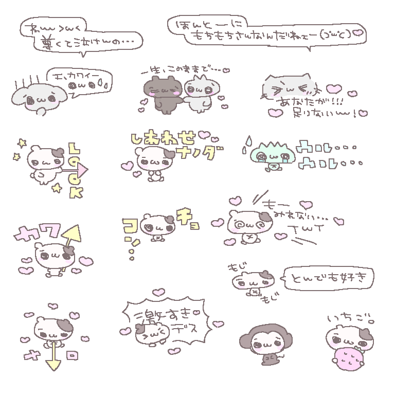 stampn_'s tweet photo. 🆕きゃらくたーです=͟͟͞͞₍ᐢ̧•̫͡•ᐢ̨=͟͟͞͞₍ᐢ̧•̫͡•ᐢ̨=͟͟͞͞₍ᐢ̧•̫͡•ᐢ̨=͟͟͞͞ https://t.co/gDXfzUSfDy