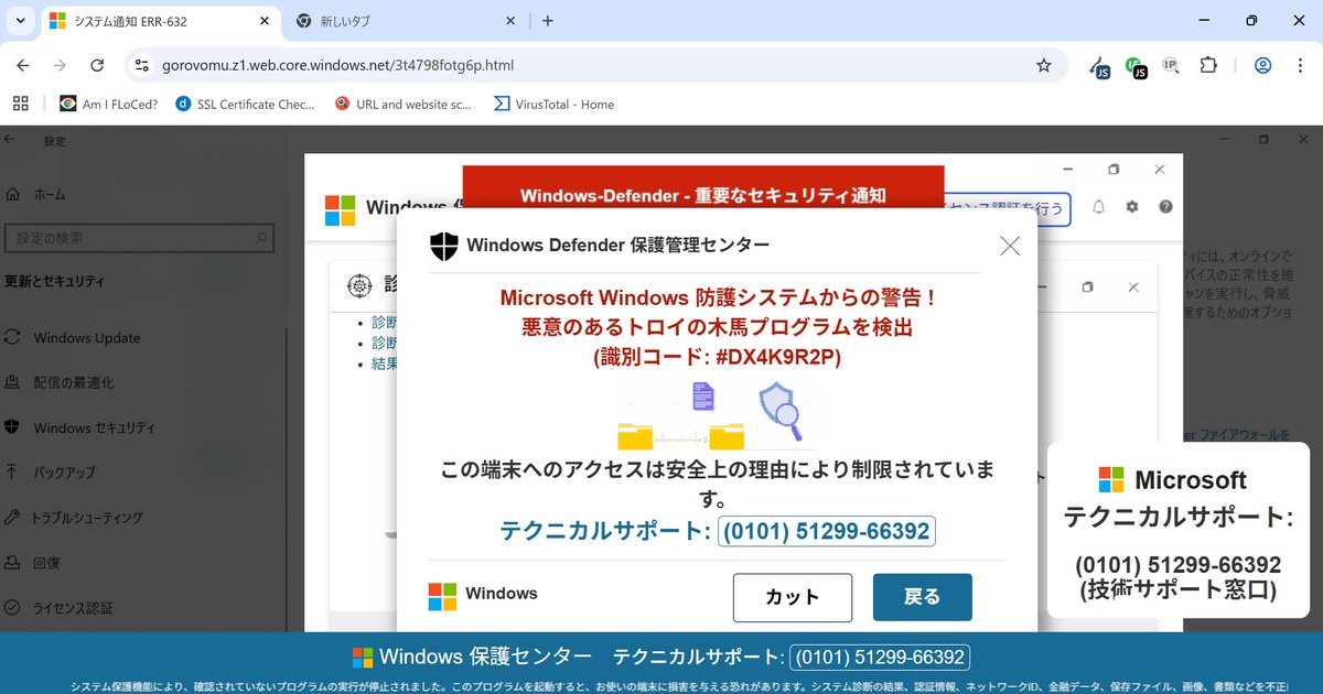 No-reply. 返答なし。 あなたのアカウントは別のデバイスからアクセス