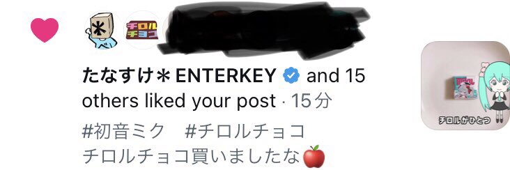 チロルチョコ公式様ありがとうございます🍎 チロルチョコ似の方も