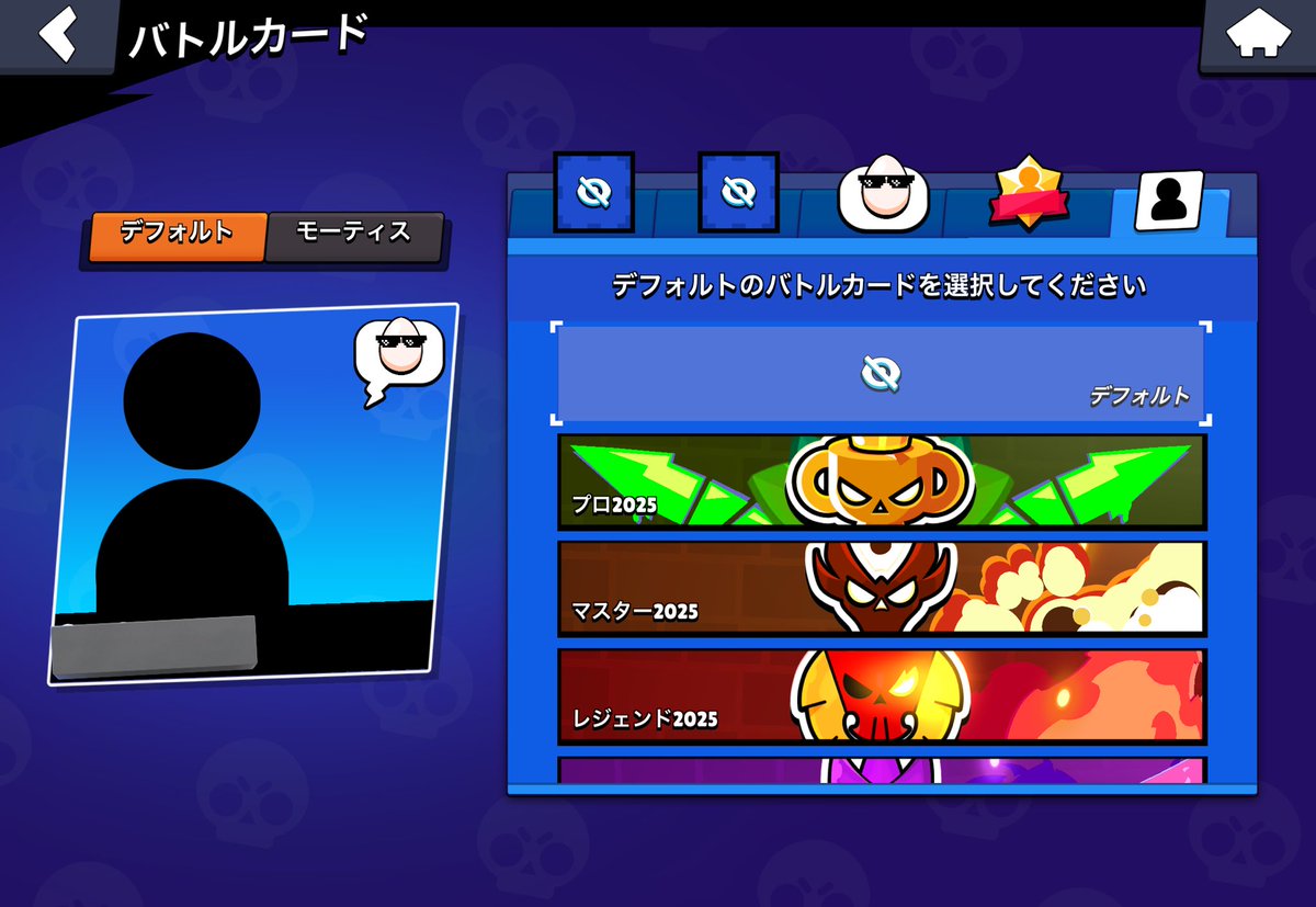 今日から代行はじめます！即日対応

 #ブロスタ代行 
 #ブロスタ