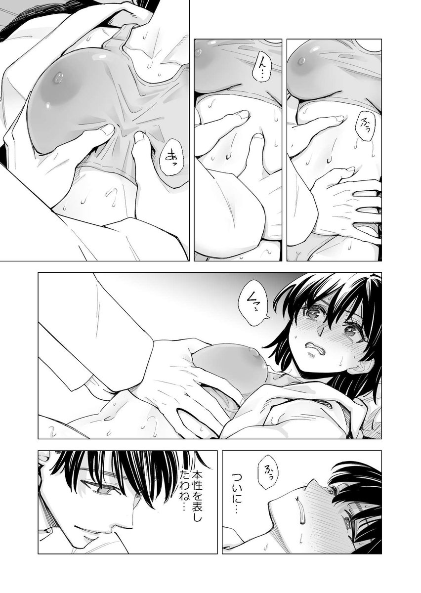 周辺から責めてくるエロマッサージ 