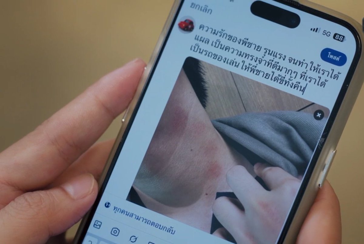 กุอึ้งกับฉากนี้ ดูโรคจิตจริง น้องเล่นดีมากกก 

#ศักดินาวิทยาลัยEP3