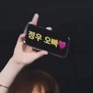 정우 오빠 🩷
(Jungwoo oppa 🩷) 🤣😂