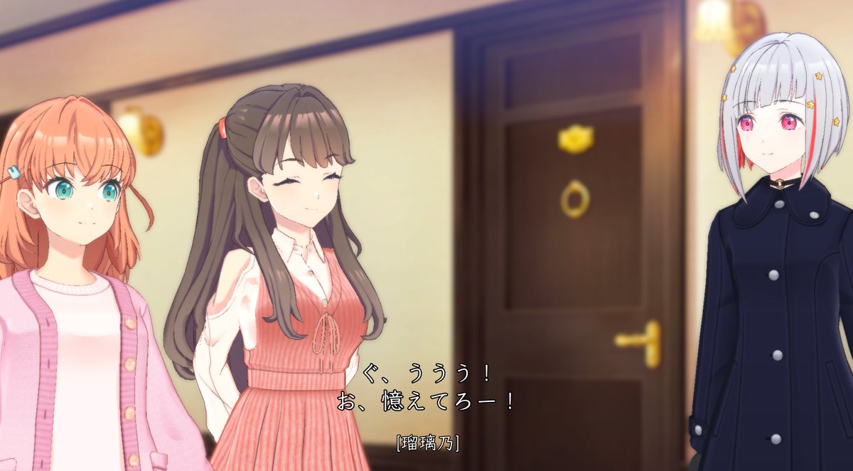 Echoes Beyondのカードボイスで周りから支えられてたことを自覚して「ルリは幸せです」ってつぶくやく様に言うのが本当に好きなんだけど、今回の活動記録の回想で流れたこのシーンも瑠璃乃が走り去る中みんな温かい顔でそれを見守ってて、ずっとそうだったんだなって