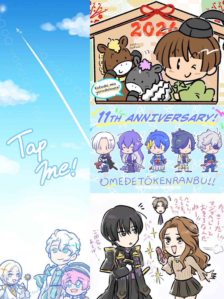 今月描いた絵を晒そう 多分もう増えないのでまとめ！ お祝いや落書き