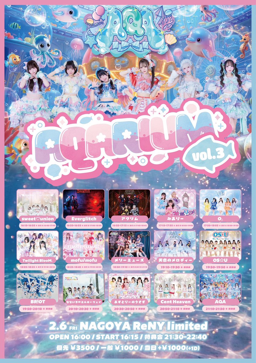 ✧︎꒰ 入場特典 ꒱✧︎ ︎︎︎︎❤︎優先エリア囲み写メ＋グレード