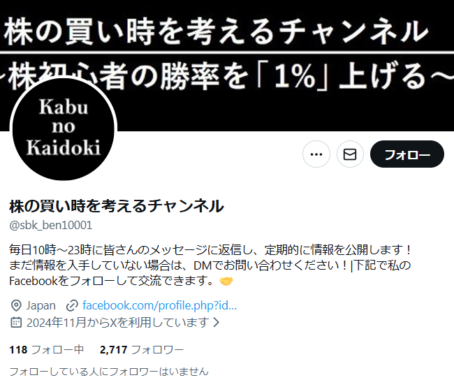 kaidokiYoutube's tweet photo. 二次被害を防ぐため、以下の手順で「なりすまし」の通報にご協力いただけないでしょうか。 ① 偽プロフィール（@sbk_ben10001）の「…」から「報告」 ② 「なりすまし」→「自分がフォローしている別の人」を選択 ③ 私の本物のアカウント（@kaidokiYoutube）を選択 https://t.co/57ehn2kqMY