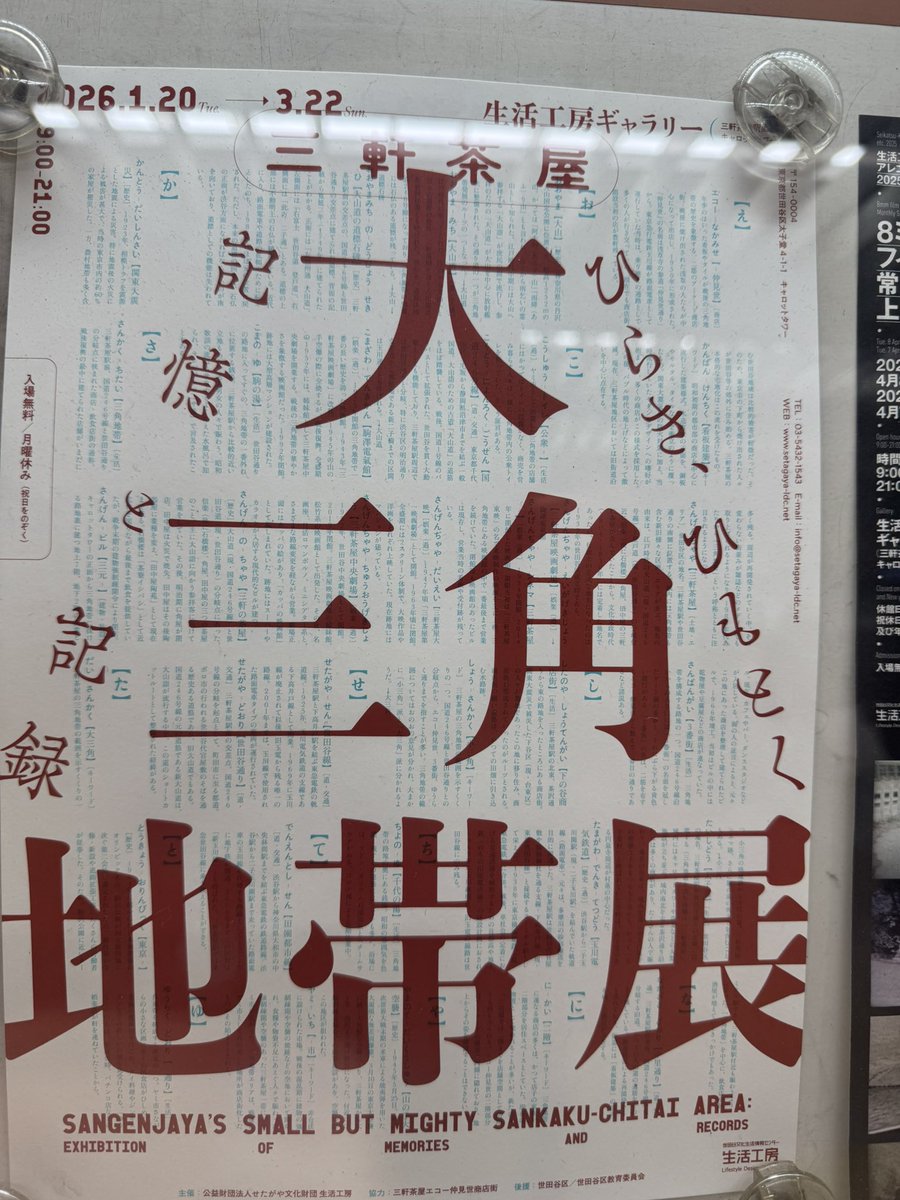 hayanel(根谷はやね) (@kaede9999) on Twitter photo 