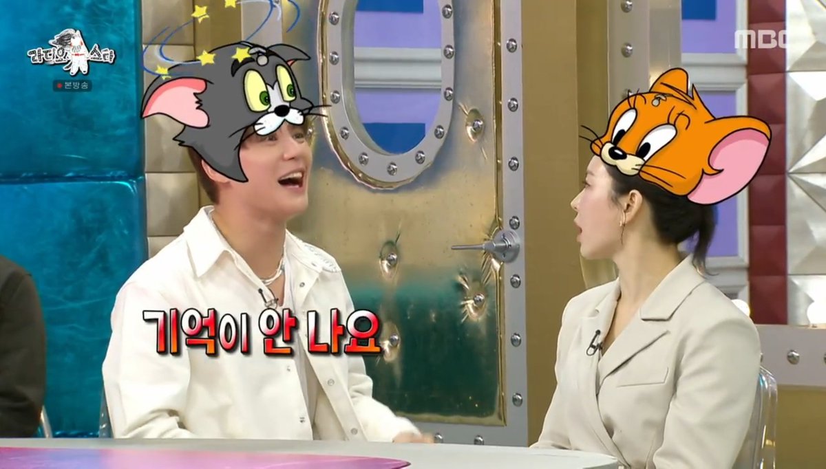 톰준수 제리선아