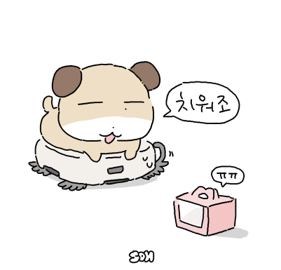 둘째 형이 사준 로청
첫째 형이 줬던 케이크