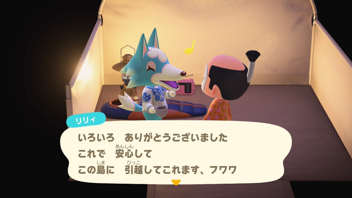 よし、勧誘成功👍 #どうぶつの森