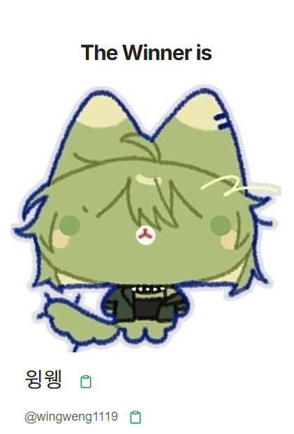 별천 tweet media