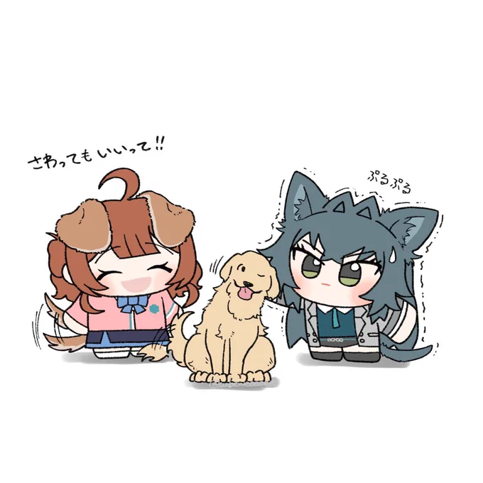 わんちゃん3匹って感じで、とっても良かった #学マスFA
