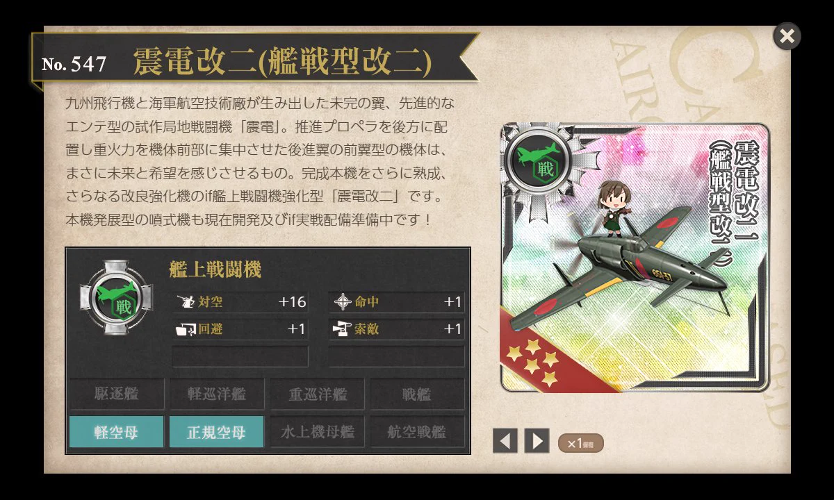 taxi＠艦これブログ「鎮守府に安らぎを」管理人 on X: 