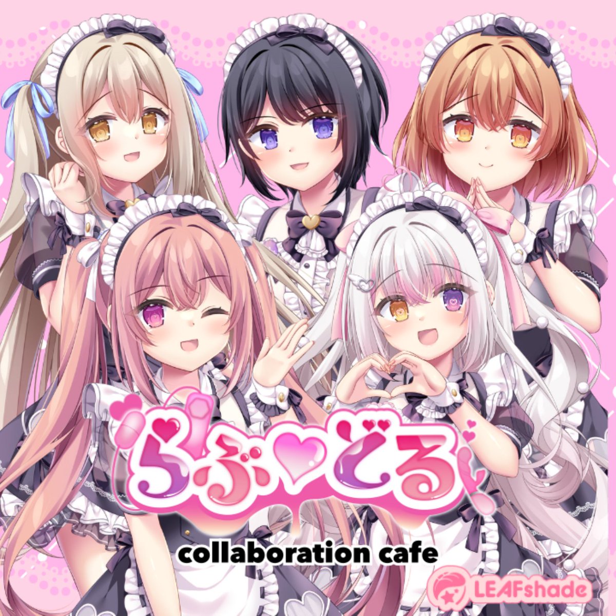 LEAFshade_'s tweet photo. #LEAFcafe
LEAFcafe らぶどる　collaboration cafe
イベント日の発表です‼️

🍀日時🍀
2月15日 15:00〜19:00

トークイベントと1on1イベントが実施されます‼️

チケット限定グッズもあるので、お楽しみに✨
https://t.co/YT3xX8duUl
よろしくお願いします‼️ https://t.co/TOey6x2gdh