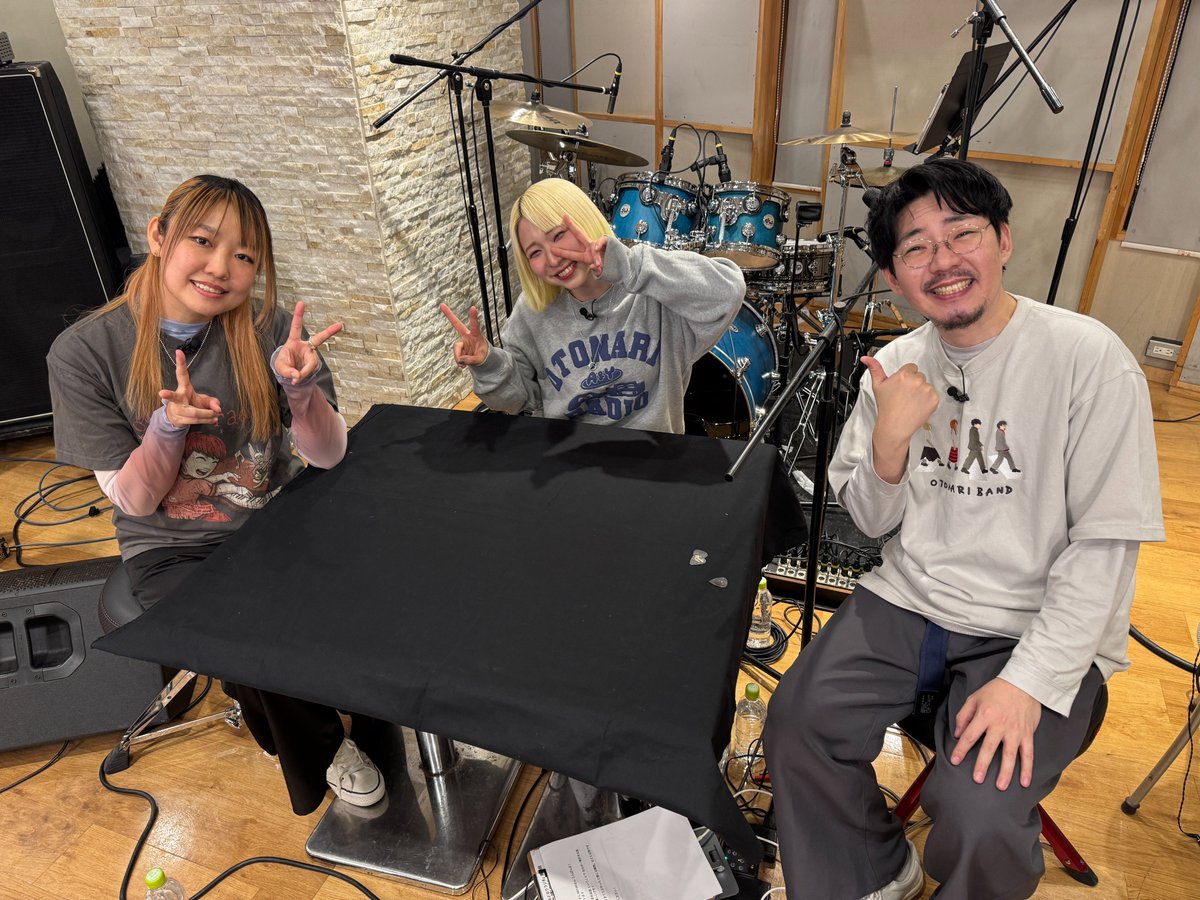 atagi✕ゆゆうたのおとなりラジオ #おとラジ (@otonariradio) / Posts / X